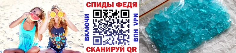 Метамфетамин винт закладки дарк нет клад Еманжелинск
