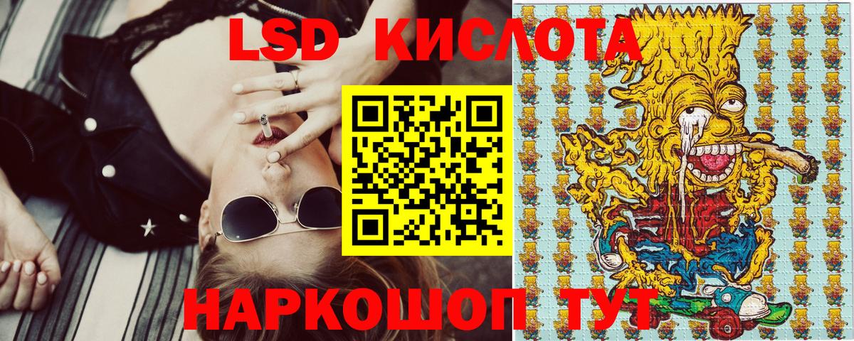 Марки 25I-NBOMe 1500мкг  Вход с VPN  Еманжелинск 