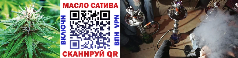 Дистиллят ТГК THC oil  Еманжелинск 