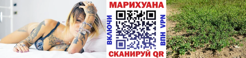 кракен зеркало  Еманжелинск  Конопля VHQ  купить наркотик 